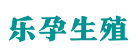 太原供卵咨询中心-正规医院供卵联系方式〖无需排队等待〗